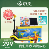 早教盒子 2-3岁儿童早教套装宝宝玩具 男孩女孩生日礼物babycare