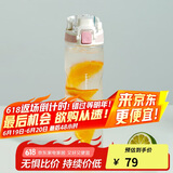 乐扣乐扣（LOCK&LOCK）人鱼线塑料运动水杯便携水壶夏天带提手男女水杯子700ML淡粉色