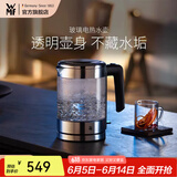 WMF 德国福腾宝 wmf电茶壶玻璃电热水壶1.0L 家用不锈钢电水壶1L迷你电水壶