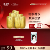 御泥坊六胜肽精华 紧致淡纹面膜 抗皱紧致补水保湿面膜40片 节日礼物