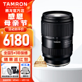 腾龙（Tamron）A063 28-75mm F2.8 G2二代微单镜头大光圈标准变焦镜头2875全画幅E卡口 Z卡口 索尼E卡口 官方标配（送腾龙UV+高档清洁套）