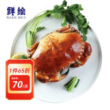 鲜绘英国熟冻面包蟹/黄金蟹 600g-800g/只 大螃蟹 黄满膏肥 母蟹