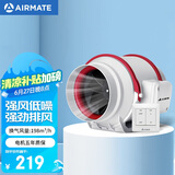 艾美特（Airmate ）DPT10-20A管道风机厨房油烟卫生间换气扇排气扇管道式4寸抽风机