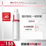薇诺娜舒敏保湿喷雾300ml爽肤水补水保湿修护护肤品化妆品