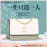 CUADEN KLLIATM轻奢包包女包一鹿有你斜挎包单肩包生日七夕情人节礼物送女友老婆 【如需代写贺卡请拍此项】礼盒装 2025高级感女生包实用走心送老婆妈妈长辈