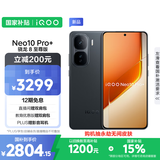 vivo iQOO Neo10 Pro+ 12GB+512GB 疾影黑 骁龙8至尊版 2K Q10珠峰屏 国家补贴 学生 游戏  电竞手机