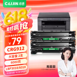 才进佳能mf3010硒鼓LBP3018 lbp6018l打印机墨盒lbp6018w复印一体机crg925 crg912碳粉盒6018 3108 3100 6000