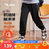 安踏儿童裤子男女小童2024冬季加绒保暖针织运动长裤A72447703