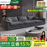 优铭家（YouMingJia） 沙发 北欧布艺沙发科技布超大坐深沙发现代简约大小户型客厅沙发 双人位1.4米 （升级乳胶坐垫） 麂皮绒磨砂布面料/1.0m宽
