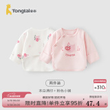 童泰新生儿半背衣婴儿衣服四季0-3个月初生宝宝纯棉上衣和尚服2件装 萌趣小猪(精梳棉毛) 52 码(建议0-2个月身高50-55cm)