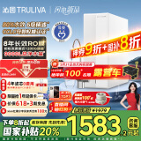 沁园（TRULIVA）净水器家用双子芯1000G 8年RO反渗透过滤器净水机 厨下式直饮机净饮一体机UR-S61076家电国家补贴