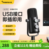 闪克（Sudotack） USB电脑麦克风游戏录课直播电容麦全向收音会议手机有线话筒902闪客啵啵麦 AU-902电脑麦+即插即用