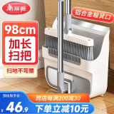 美丽雅扫把簸箕折叠笤帚撮箕扫地不沾头发家用垃圾铲两件套装