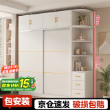 柏麗韋幚【包安装】衣柜卧室木质多门储物衣橱实用推拉门小型款衣柜 【两门】80厘米主柜+顶柜+边柜