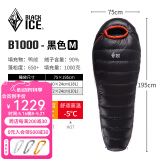 黑冰（BLACKICE）24新款【B系列鸭绒木乃伊式羽绒睡袋】户外露营单人羽绒睡袋 黑色 B1000 M码（新标准）