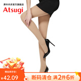 厚木打底袜Atsugi连裤袜两双装80D天鹅绒丝袜女H802P 肤色 2双 M -L(身高150-165）