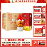 伊力特 伊力老窖 浓香型白酒 52度 500ml*6瓶 整箱装 
