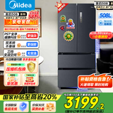 美的（Midea）508升法式对开多门家用电冰箱除菌净味双系统大容量冰箱家电国家补贴真香系列 BCD-508WTPZM(E) 508升双系统净味冰箱