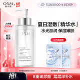 欧诗漫（OSM）玻尿酸爽肤水300ml大容量补水保湿澎润精华水护肤品生日礼物