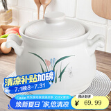 康舒（KANGSHU）煤气灶专用大容量陶瓷砂锅炖锅家用煮粥煲汤汤锅传统中式汤煲炖煲 汤锅【绝大多数人选择款】 4300ml