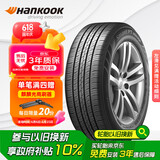 韩泰（Hankook）汽车轮胎 215/60R16 95V H728 适配凯美瑞/雅阁/天籁