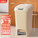 百家好世家用垃圾桶按压脚踏翻盖20L奶油白厨房卫生间客厅卧室带盖纸篓