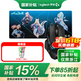 罗技（G） G502 HERO主宰者游戏鼠标电竞鼠标有线RGB机械配重竞技FPS吃鸡宏cf送男友男生礼物 G502HERO+KDA女团桌垫