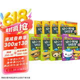 学而思 海底小纵队 幼小衔接训练营（全套8册）5-7岁适用 学前语数英练习必备紧扣小学知识点能力
