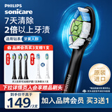 飞利浦（PHILIPS）电动牙刷刷头  钻石亮白型刷头W2 HX6063/96 3支装黑色 适配钻石3系 5系、9系