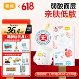 宜婴弱酸水果小内裤XL36拉拉裤超薄透气尿不湿【品牌直供 安心品质】