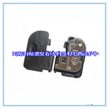 映棠适用佳能EOS5DmarkIII5D35DS5DSR电池盖仓门盖子国产 5DSR 其他