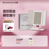 EASEHOLD忆镜化妆镜带灯LED随身智能可折叠镜子520礼盒生日礼物送女生