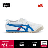 Onitsuka Tiger鬼塚虎休闲大中童鞋男女经典小白鞋MEXICO 66™ BAJA KIDS C4D5Y 白色/蓝色 35