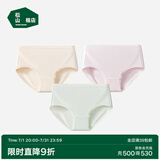 松山棉店兰精莫代尔中腰女内裤【3条装】抗菌薄款贴合不夹臀简约三角内裤 【升级款】肤色+浅绿+浅粉 3条 L (推荐110-125斤)