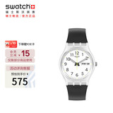 斯沃琪（Swatch）瑞士手表  原创 骑士夜曲2.0毕业礼物潮流石英男女表SO28K701