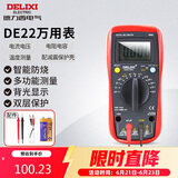 德力西电气数字万用表防烧式高精度测温仪多用表电流表家用 DEM22