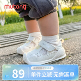 牧童童鞋宝宝凉鞋2025夏季新款男婴幼儿学步机能鞋女童软底透气步前鞋 象牙白 20 鞋内长14.5cm