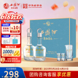 西凤酒 富贵礼盒10年52度 凤香型白酒纯粮食 500ml*2瓶 自饮宴请送礼