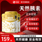 百岁驼正宗骆驼奶粉高钙双峰驼降0蔗糖高血糖尿病可喝中老年人专用奶粉 3罐装【买2送1 2罐价格实收3罐原装】高吸收
