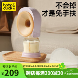 boboduck大嘴鸭电动吸奶器母乳全自动单边一体式挤奶器便携按摩低音吸乳器 免手扶紫色-PPSU【解放双手】