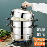 拜格（BAYCO）28CM三层蒸锅家用不锈钢蒸屉蒸鱼煲汤锅大容量燃气锅具BG1548