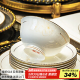 艺汐 景德镇骨瓷中式轻奢釉下彩餐具碗盘碟整套装高档乔迁新婚送礼 微波炉适用丨皮箱装丨 40件套