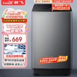 新飞（Frestec）10公斤波轮全自动洗衣机 水电双宽 家用大容量 预约洗涤 双重洁桶XQB100-1800YHD