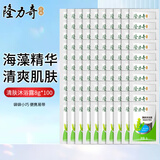 隆力奇清肤沐浴露小袋装8g海盐柚子香酒店宾馆游泳一次性旅行装沐浴乳 清肤沐浴露8g*100袋