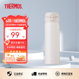 膳魔师（THERMOS）保温杯男女不锈钢水杯子大容量保冷防漏弹盖学生520礼物JNL系列 梨花白(502-NUD)500ml 500ml