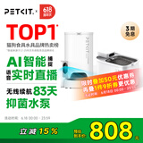 小佩宠物智能可视喂食器饮水机套装  solo可视喂食器无线饮水机MAX