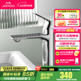 九牧水龙头洗脸盆面盆龙头卫生间冷热出水浴室柜卫浴台盆家用单孔快装 【简薄款黄铜】32439银色