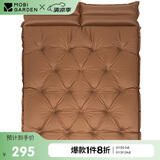 牧高笛（MOBIGARDEN）防潮垫 户外露营可拼接带枕头双人自动充气垫 NX19663004 栗棕色