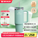 STANLEY巨无霸吸管杯水杯保温杯大容量办公车载不锈钢杯子887ML-海蓝