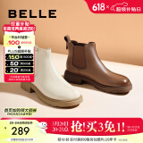 百丽（Belle）柔软法式切尔西靴女商场同款羊皮通勤短靴A2V1DDD3 米色-单里 35 (225mm)